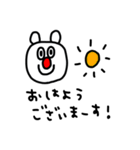 riekimのシロクマさんスタンプ（個別スタンプ：28）