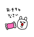riekimのシロクマさんスタンプ（個別スタンプ：31）