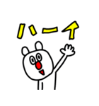 riekimのシロクマさんスタンプ（個別スタンプ：33）