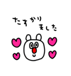 riekimのシロクマさんスタンプ（個別スタンプ：37）