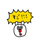 riekimのシロクマさんスタンプ（個別スタンプ：38）