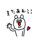 riekimのシロクマさんスタンプ（個別スタンプ：39）