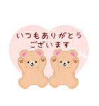 【ふんわりくまたん】ありがとうおめでとう（個別スタンプ：1）