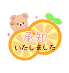 【ふんわりくまたん】ありがとうおめでとう（個別スタンプ：9）