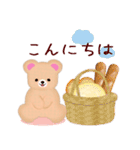 【ふんわりくまたん】ありがとうおめでとう（個別スタンプ：12）