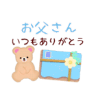 【ふんわりくまたん】ありがとうおめでとう（個別スタンプ：14）