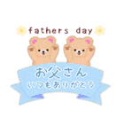 【ふんわりくまたん】ありがとうおめでとう（個別スタンプ：16）