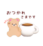 【ふんわりくまたん】ありがとうおめでとう（個別スタンプ：17）