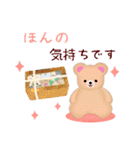 【ふんわりくまたん】ありがとうおめでとう（個別スタンプ：20）