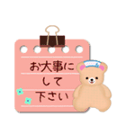 【ふんわりくまたん】ありがとうおめでとう（個別スタンプ：21）
