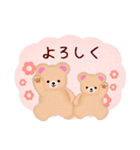 【ふんわりくまたん】ありがとうおめでとう（個別スタンプ：22）