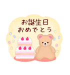 【ふんわりくまたん】ありがとうおめでとう（個別スタンプ：24）