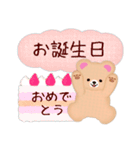 【ふんわりくまたん】ありがとうおめでとう（個別スタンプ：27）
