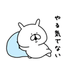 どうしてもやる気が出ないゆるうさぎ。（個別スタンプ：8）