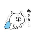 どうしてもやる気が出ないゆるうさぎ。（個別スタンプ：9）