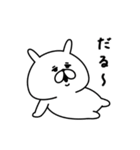 どうしてもやる気が出ないゆるうさぎ。（個別スタンプ：10）