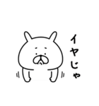 どうしてもやる気が出ないゆるうさぎ。（個別スタンプ：13）