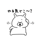 どうしてもやる気が出ないゆるうさぎ。（個別スタンプ：15）