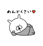 どうしてもやる気が出ないゆるうさぎ。（個別スタンプ：16）