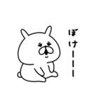 どうしてもやる気が出ないゆるうさぎ。（個別スタンプ：17）
