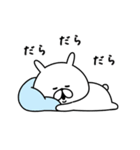 どうしてもやる気が出ないゆるうさぎ。（個別スタンプ：19）
