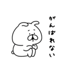 どうしてもやる気が出ないゆるうさぎ。（個別スタンプ：20）