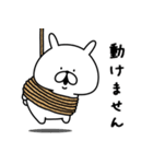どうしてもやる気が出ないゆるうさぎ。（個別スタンプ：21）