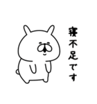 どうしてもやる気が出ないゆるうさぎ。（個別スタンプ：22）