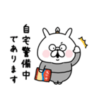 どうしてもやる気が出ないゆるうさぎ。（個別スタンプ：24）