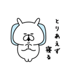 どうしてもやる気が出ないゆるうさぎ。（個別スタンプ：25）
