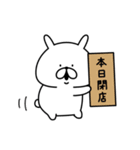 どうしてもやる気が出ないゆるうさぎ。（個別スタンプ：27）