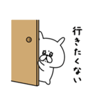 どうしてもやる気が出ないゆるうさぎ。（個別スタンプ：28）