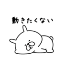 どうしてもやる気が出ないゆるうさぎ。（個別スタンプ：29）