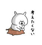 どうしてもやる気が出ないゆるうさぎ。（個別スタンプ：30）
