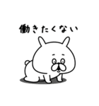 どうしてもやる気が出ないゆるうさぎ。（個別スタンプ：31）