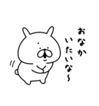 どうしてもやる気が出ないゆるうさぎ。（個別スタンプ：32）