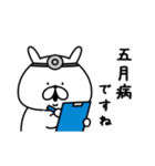 どうしてもやる気が出ないゆるうさぎ。（個別スタンプ：33）