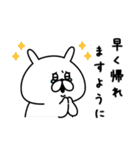 どうしてもやる気が出ないゆるうさぎ。（個別スタンプ：35）