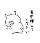 どうしてもやる気が出ないゆるうさぎ。（個別スタンプ：37）