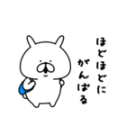 どうしてもやる気が出ないゆるうさぎ。（個別スタンプ：39）