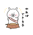 どうしてもやる気が出ないゆるうさぎ。（個別スタンプ：40）