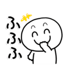 しろくてまるい「喜」のやつ（個別スタンプ：2）