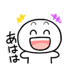 しろくてまるい「喜」のやつ（個別スタンプ：3）