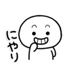 しろくてまるい「喜」のやつ（個別スタンプ：5）