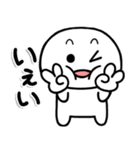 しろくてまるい「喜」のやつ（個別スタンプ：7）