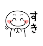 しろくてまるい「喜」のやつ（個別スタンプ：8）