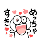 しろくてまるい「喜」のやつ（個別スタンプ：9）