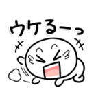 しろくてまるい「喜」のやつ（個別スタンプ：10）