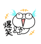 しろくてまるい「喜」のやつ（個別スタンプ：11）