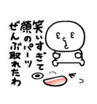 しろくてまるい「喜」のやつ（個別スタンプ：12）